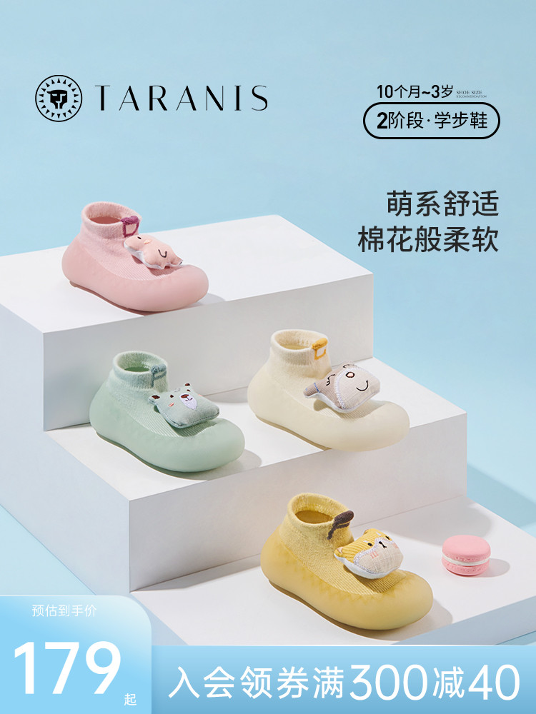TARANISkids 2022 New Baby Boy Breathable Soft Bottom Indoor Shoes Girls Shoes