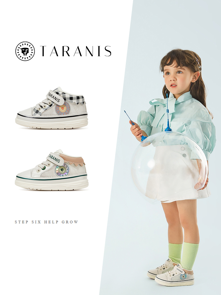 TARANISkids 211 Summer New Breathable Soft-soled Functional Shoes