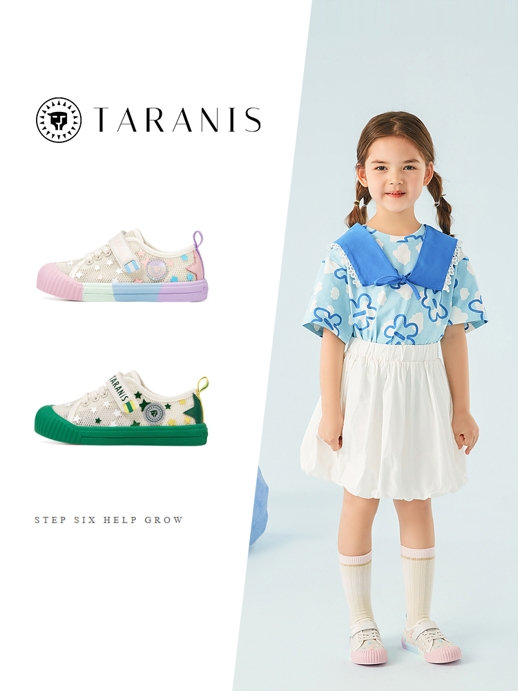 TARANISkids 2023 Summer Mesh Breathable Casual Sneakers