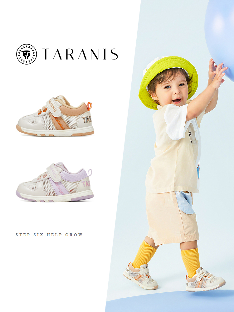 Thalanis Summer Mesh Breathable Soft Sole Non-slip Step Front Shoes