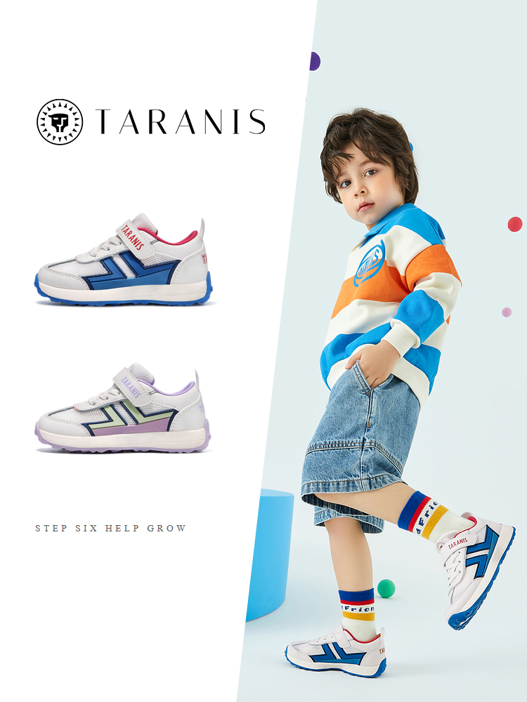 TARANISkids 2023 Spring New Boys and Girls Breathable Non-slip Velcro Soft Sole Sports Shoes