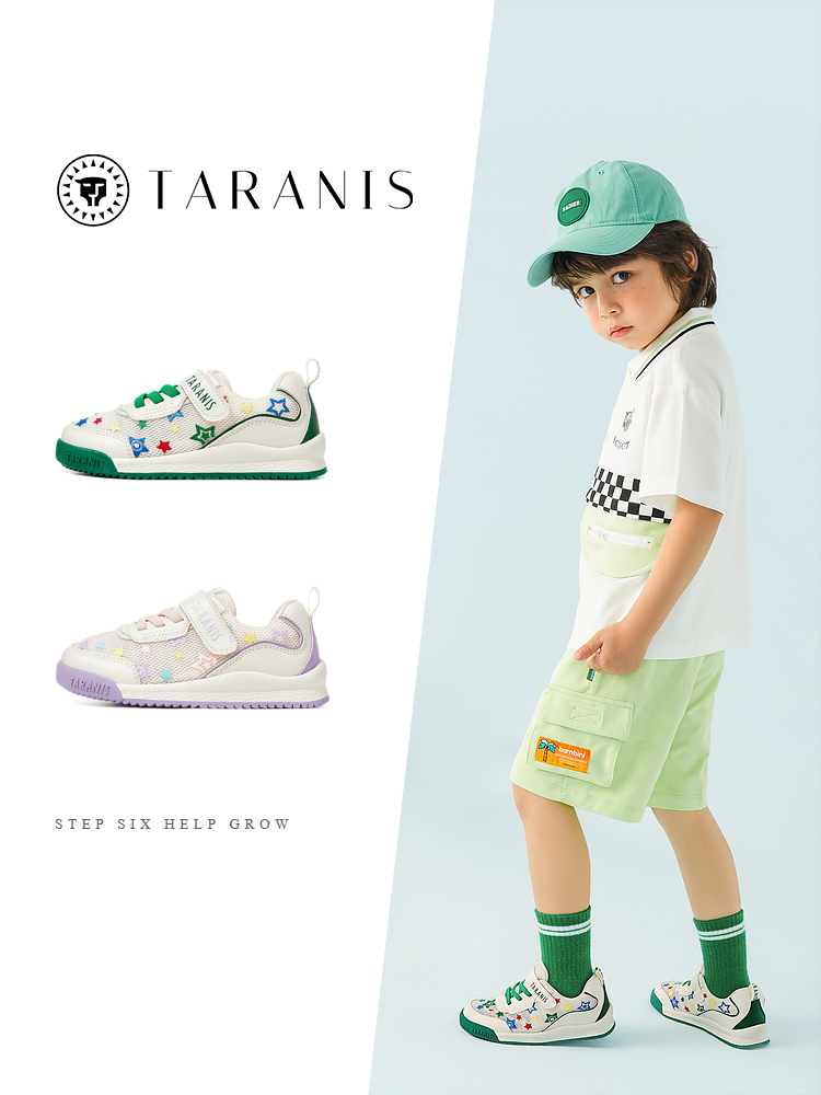 TARANISkids 2023 Summer Mesh Breathable Indoor Shoes