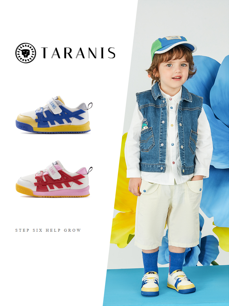 TARANISkids Spring Non-slip Soft-soled Breathable Functional Shoes