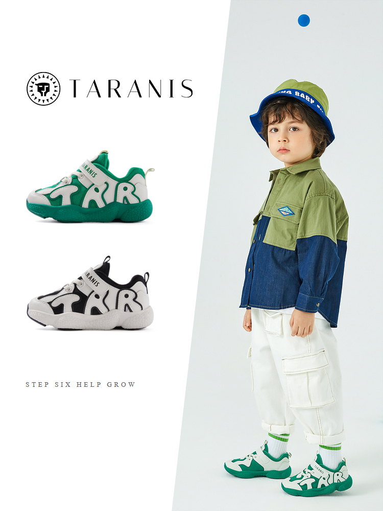 TARANISkids Spring Non-slip Mesh Breathable Running Shoes