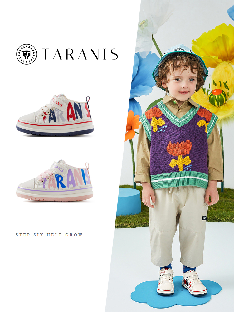 TARANISkids 211 Spring Non-slip Soft Sole Casual Sneakers