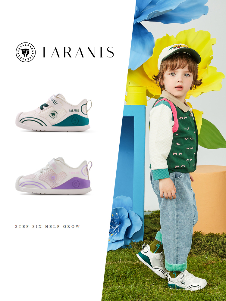 TARANISkids 2023 Spring Mesh Breathable Soft Bottom Functional Shoes