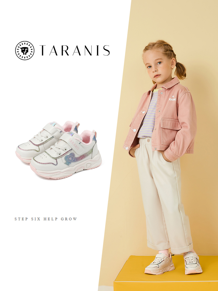 TARANISkids Winter New Functional Kindergarten Running Shoes