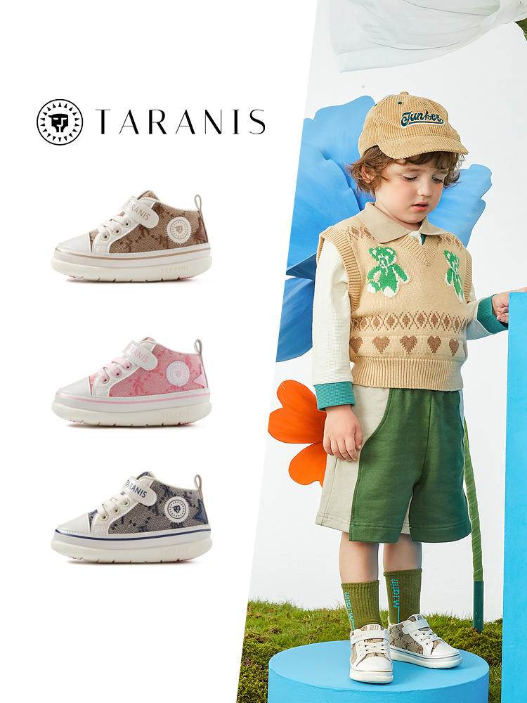 TARANISkids 211 Spring New Anti-kick Sneakers