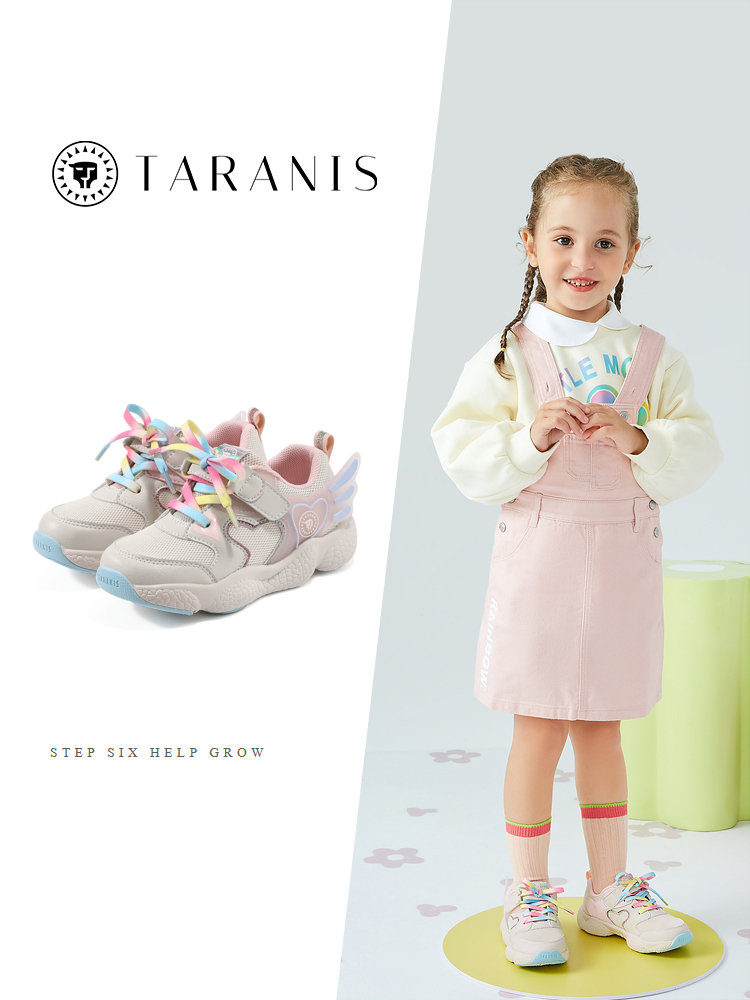 TARANISkids 2023 Spring Breathable Non-slip Casual Shoes