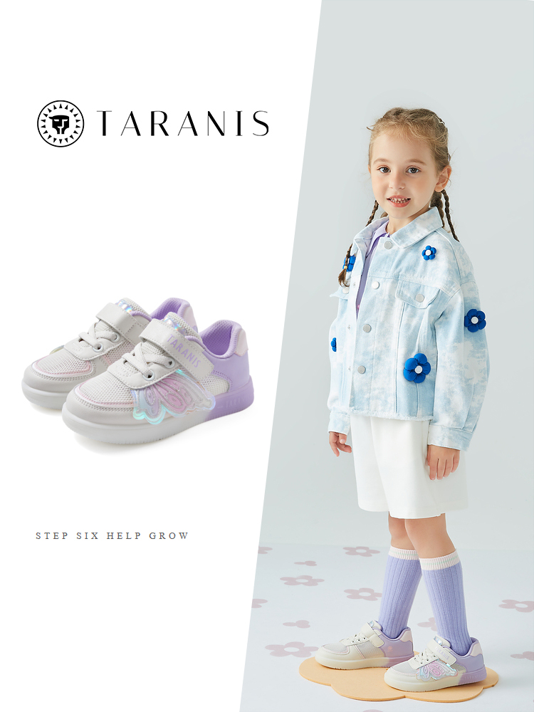 TARANISkids 2023 Spring Laser Wings Cool Soft Sole Sneakers