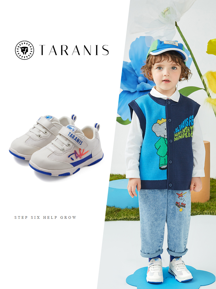 TARANISkids Spring Anti-kick Functional Shoes