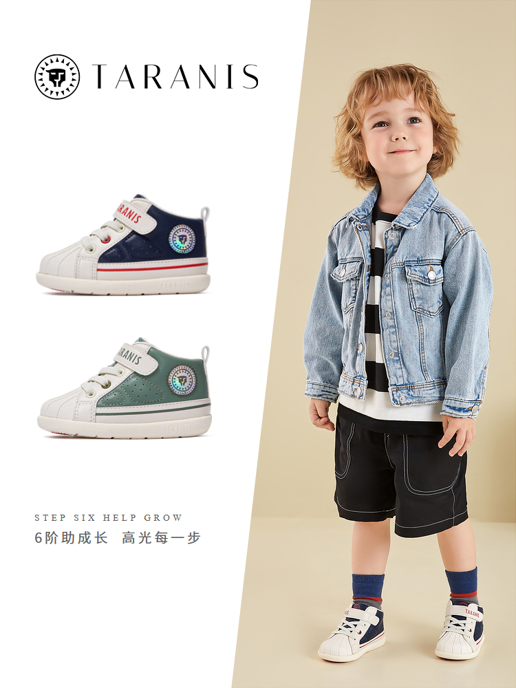 TARANISkids Autumn New Baby Toddler Shoes Non-slip Soft Bottom