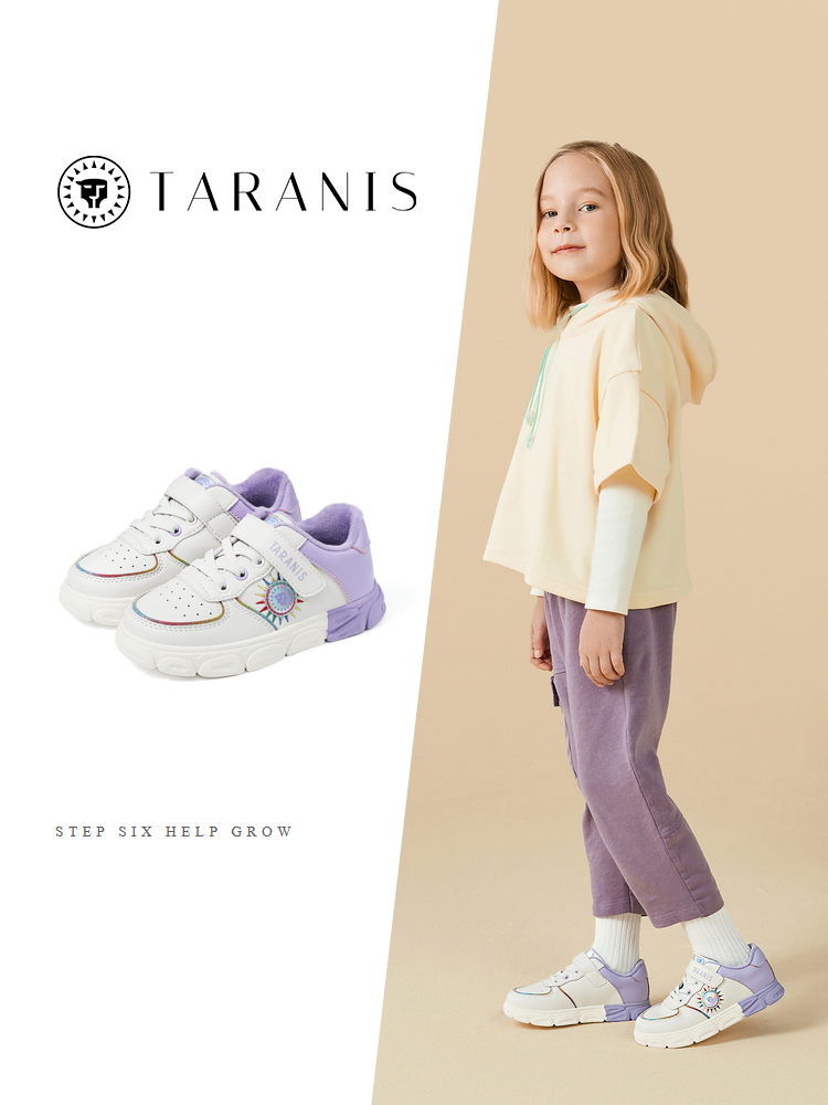 TARANISkids Winter New Functional Soft-soled Sneakers