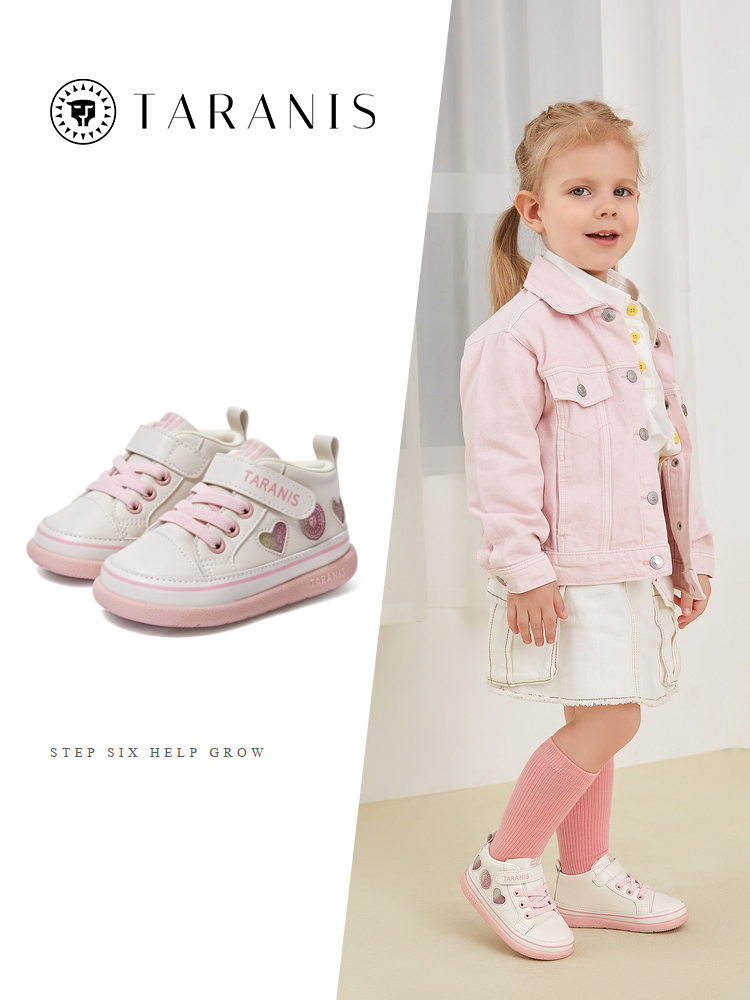 TARANISkids Fall 211 Kick Resistant Toddler Shoes