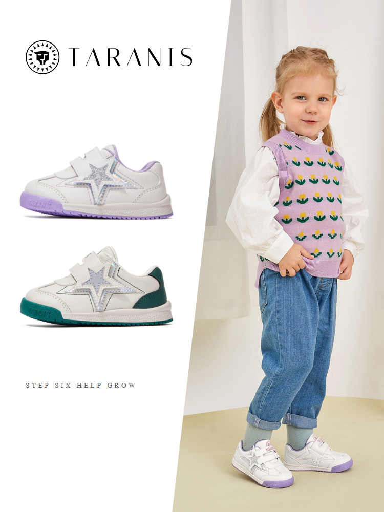 TARANISkids 2022 Autumn New Toddler Shoes Non-slip Baby Shoes