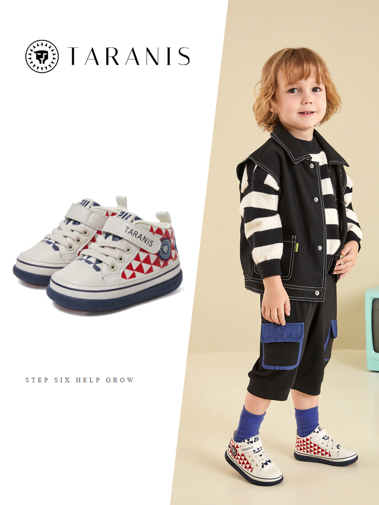 TARANISkids 211 Autumn Plaid Non-slip Sneakers