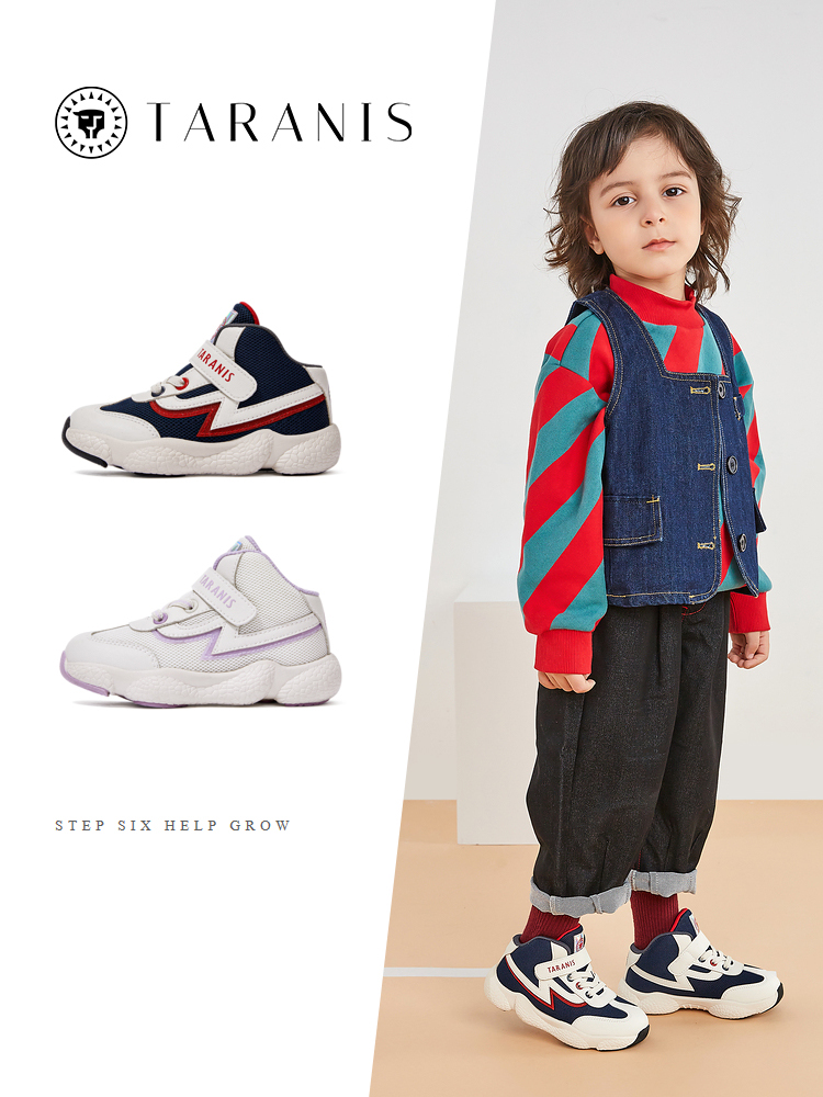 TARANISkids Autumn New Children's Shoes Breathable Mesh Sneakers