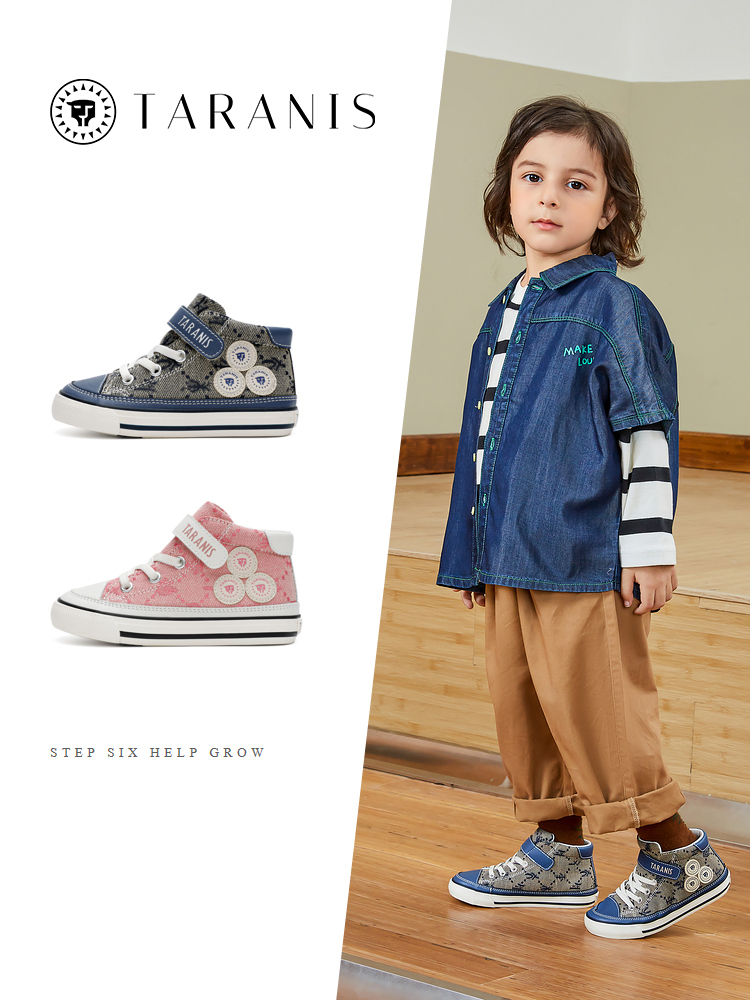 TARANISkids Autumn New High Top Anti Slip Canvas Shoes