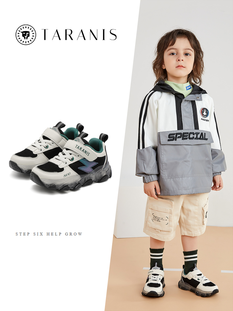 TARANISkids Autumn Mesh Flash Light Shoes