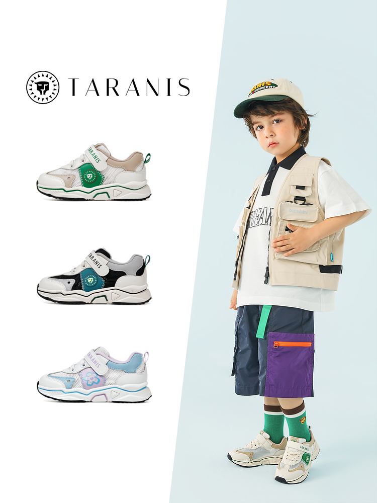 TARANISkids 2023 Summer New Mesh Breathable Running Shoes
