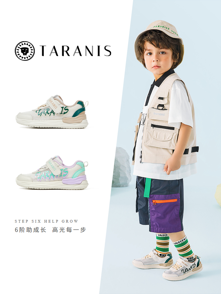TARANISkids Summer New Baby Boy Casual Shoes Running Non-slip Sports Shoes