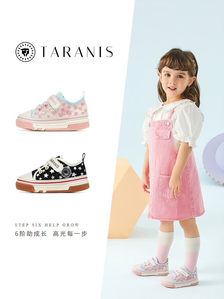 TARANISkids Summer New Children's Shoes Girl Baby Called Shoes Breathable Baby Shoes Soft-soled Shoes