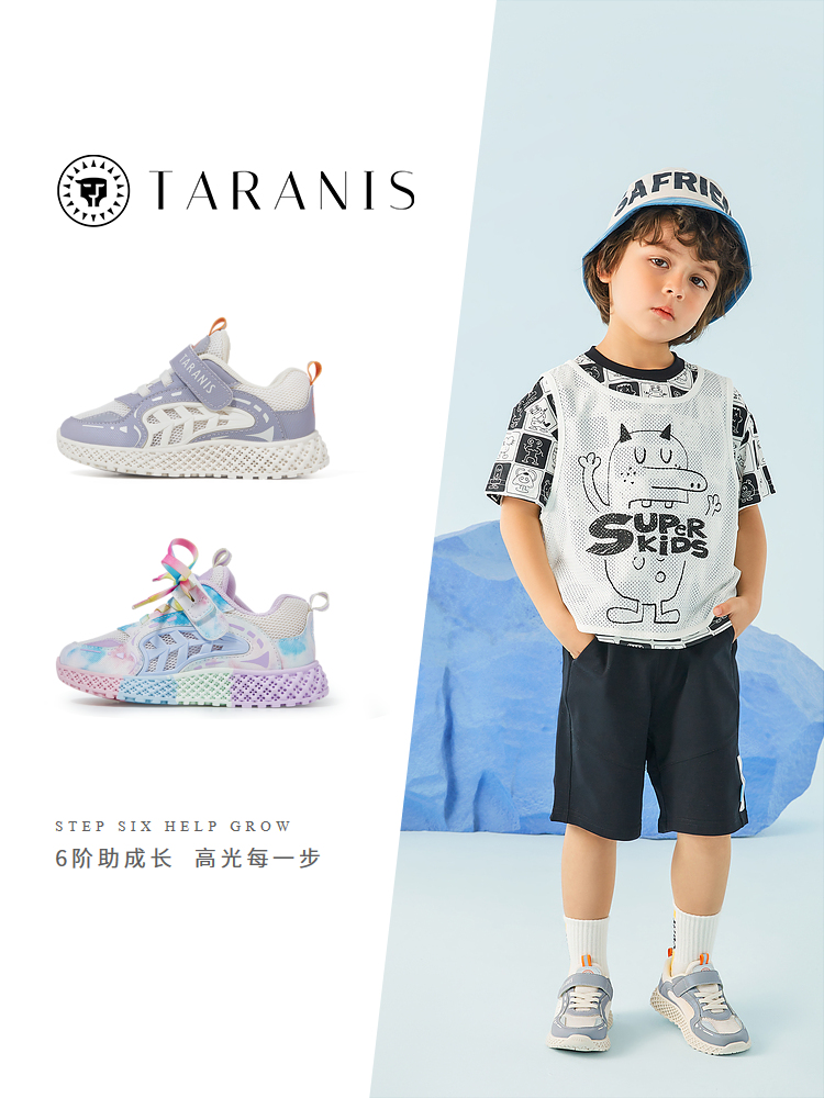 TARANISkid 2023 Summer New Children's Shoes Mesh Breathable Sneakers