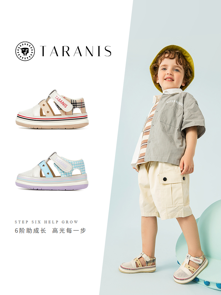 TARANISkid Summer New Children's Shoes Mesh Breathable Baby Shoes