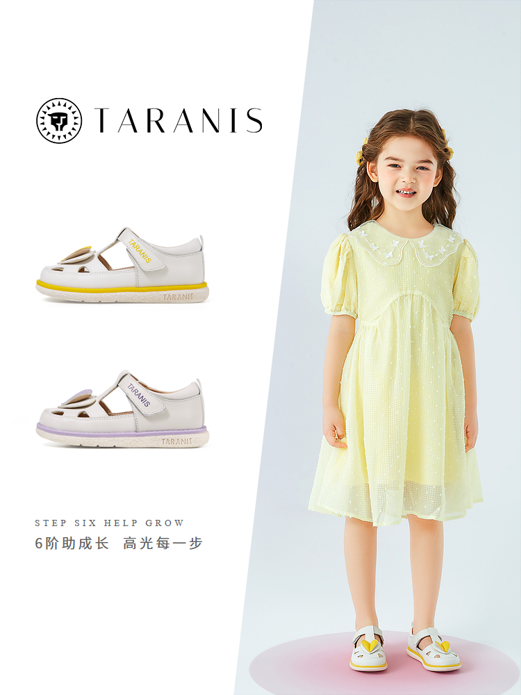 TARANISkids 2023 Summer New Children's Hollow Sandals Baby Girl Soft Bottom Non-slip Baotou Casual Shoes