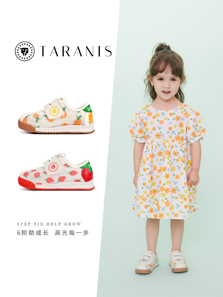 TARANISkids Summer New Children's Shoes Mesh Breathable Bread Shoes