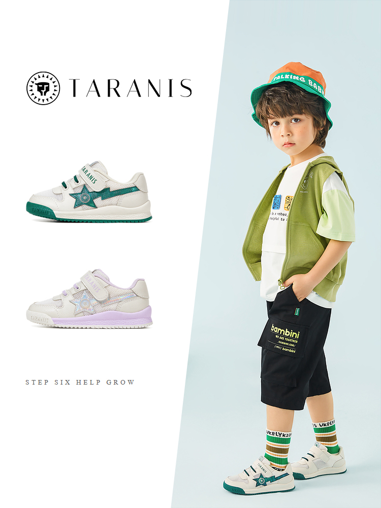 TARANISkids Summer New Mesh Breathable Non-slip Children's Sports Shoes
