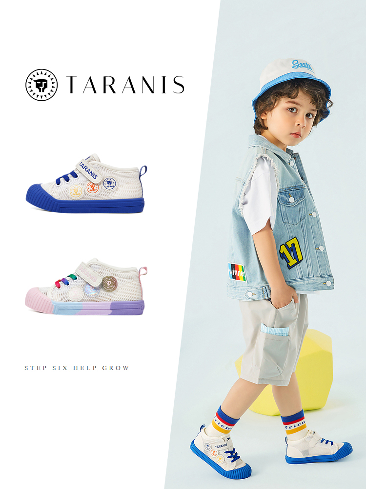 TARANISkids 311 Kindergarten Indoor Shoes Summer New Soft Sole Sports Shoes