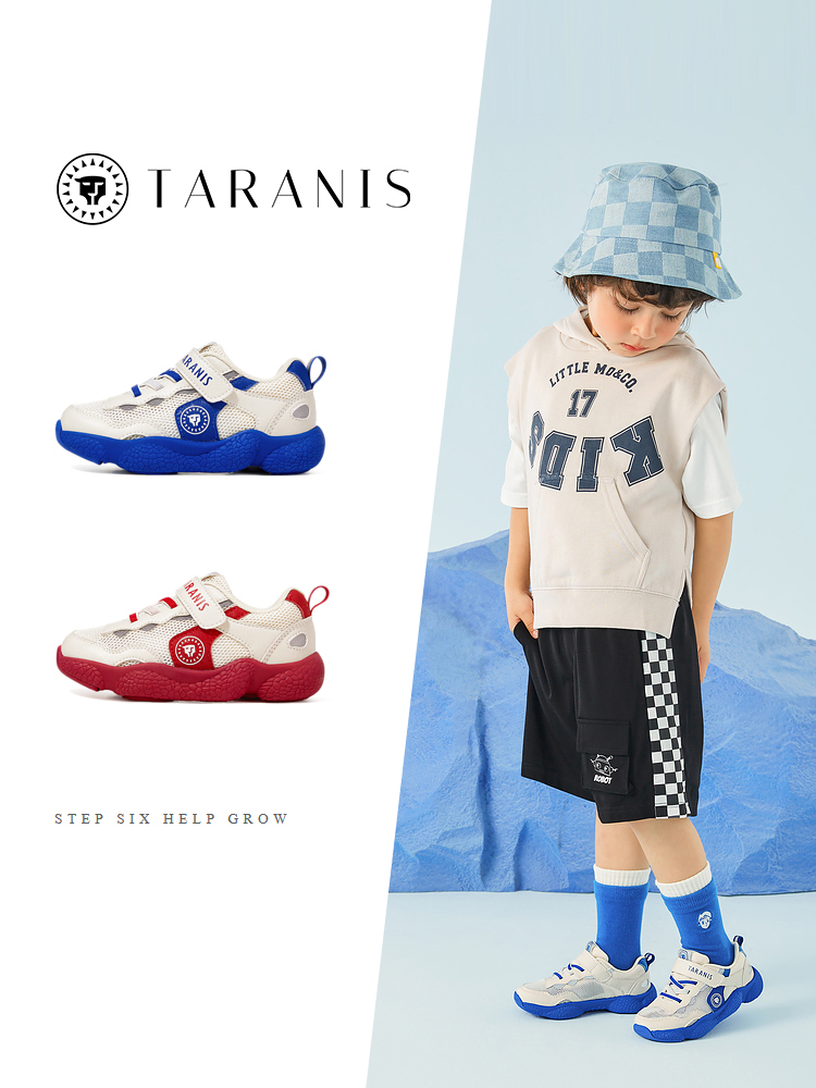 TARANISkids 2023 Summer New Breathable Mesh Functional Shoes