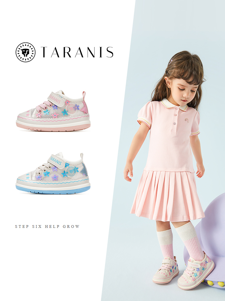 TARANISkids 211 Summer Breathable Non-slip Soft Sole Casual Shoes