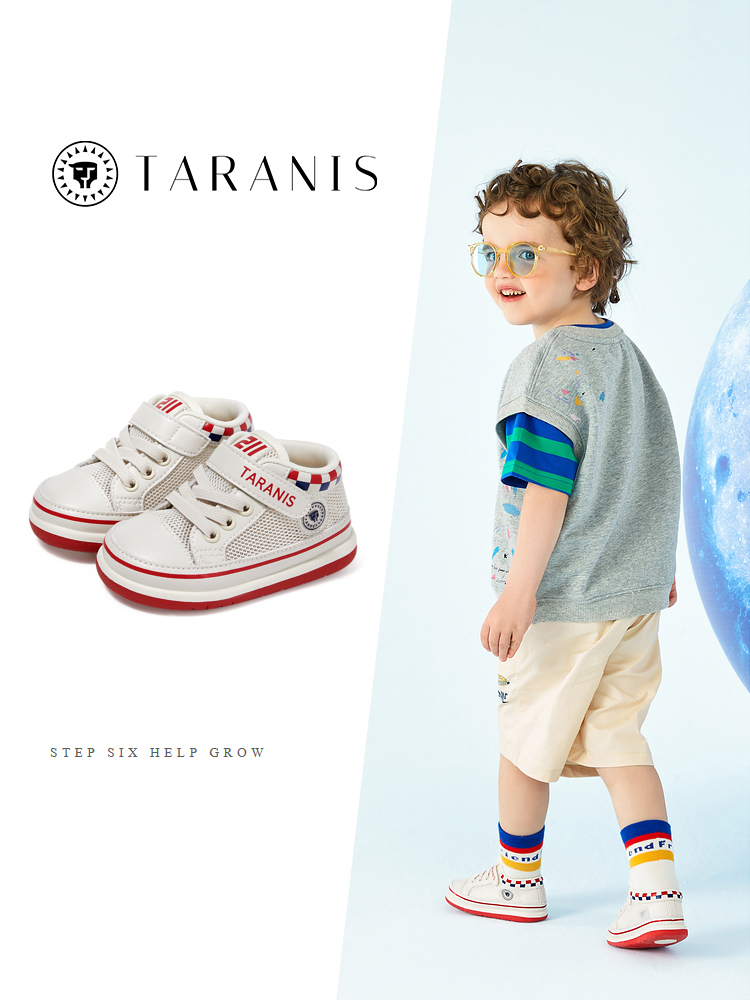 TARANISkids Summer 211 Mesh Breathable Functional Shoes