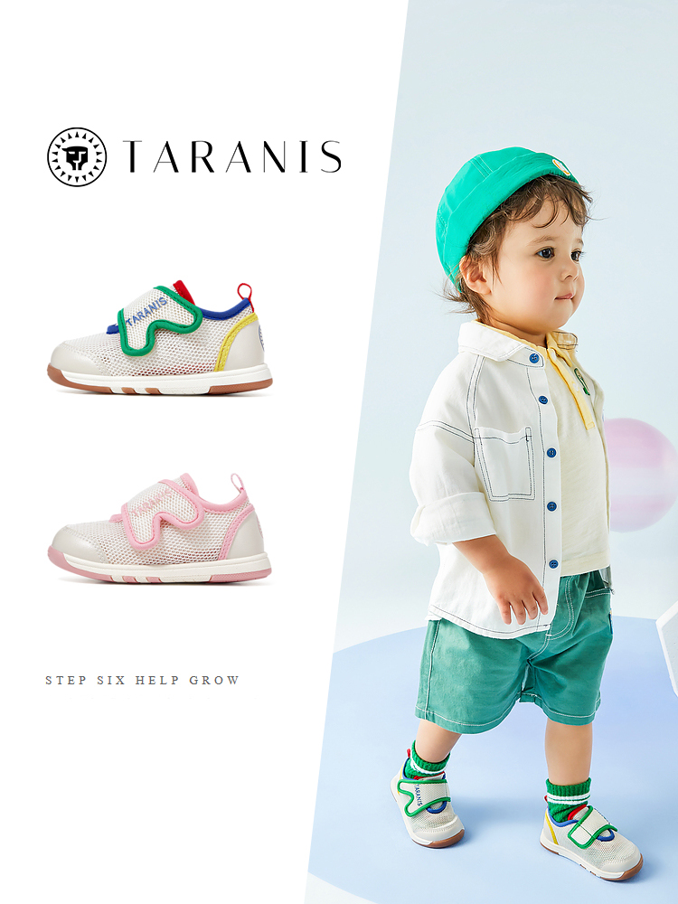 TARANISkids Summer Non-slip Mesh Casual Shoes
