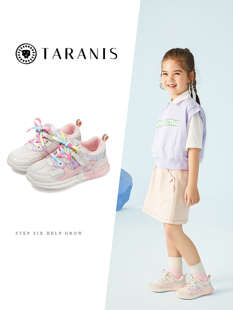 TARANISkids Summer Rubber Mesh Breathable Casual Shoes