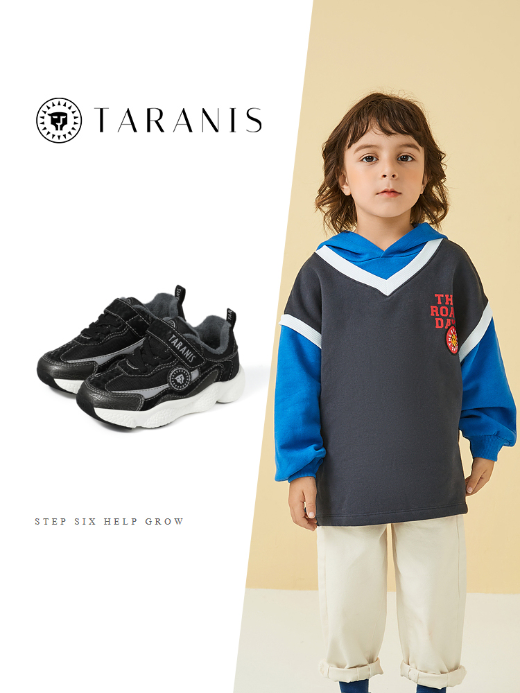 TARANISkids Winter New Anti-skid Functional Basketball Shoes