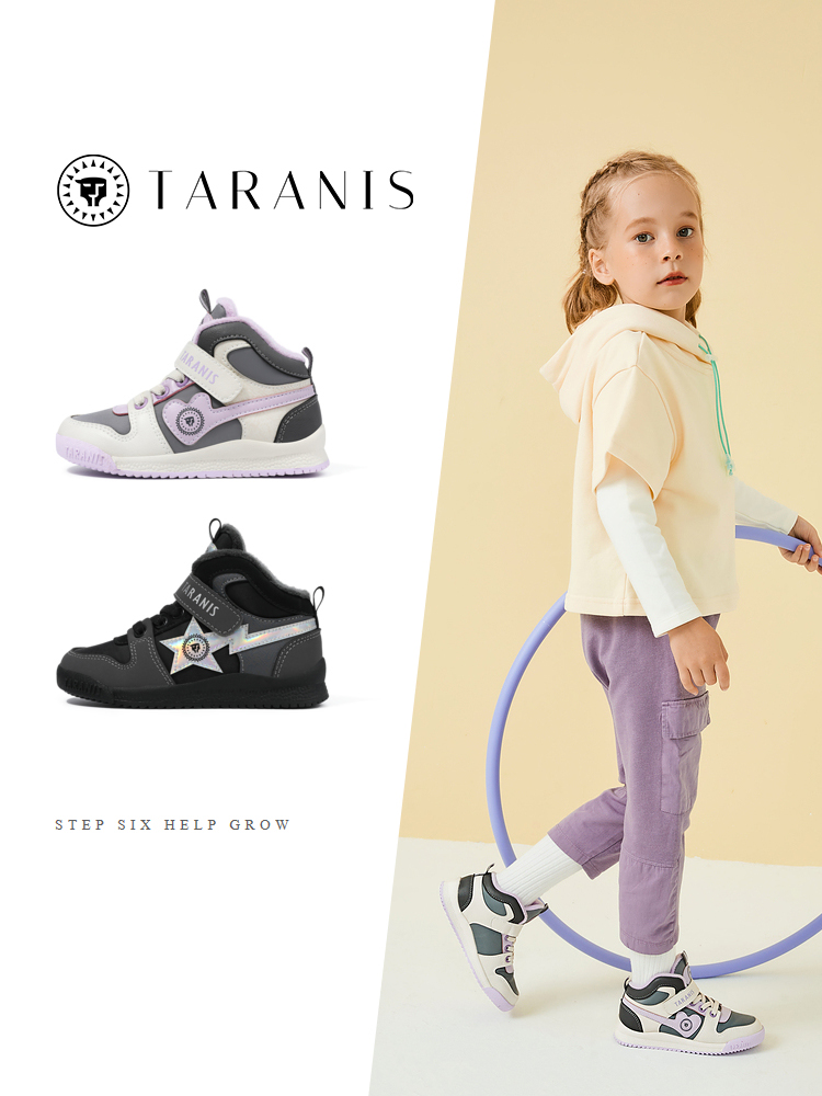 TARANISkids Winter New Velcro Non-slip Soft Sole Shoes