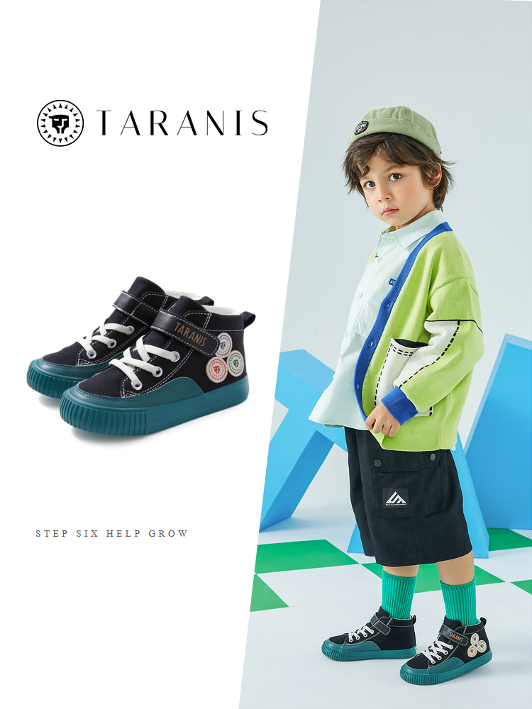 TARANISkids Spring New Micro-high Top Three Lions Series Anti-kick Sne