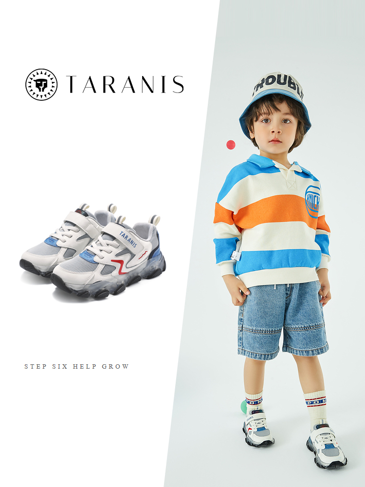 TARANISkids Spring New Non-slip Soft-soled Breathable Running Shoes