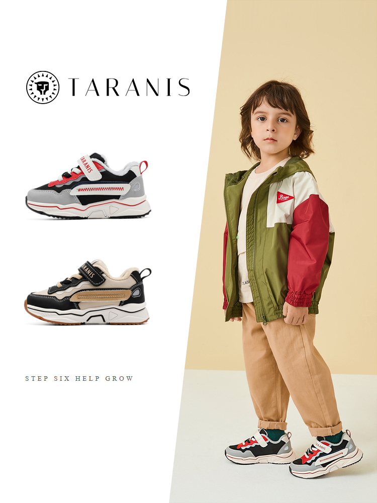TARANISkids 2022 Winter New Warm Children's Comfortable Soft-soled Sne