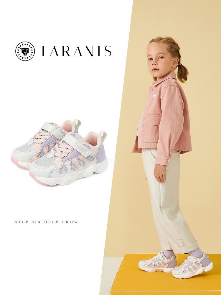 TARANISkids Winter New Soft-soled Plus Velvet High-top Running Shoes