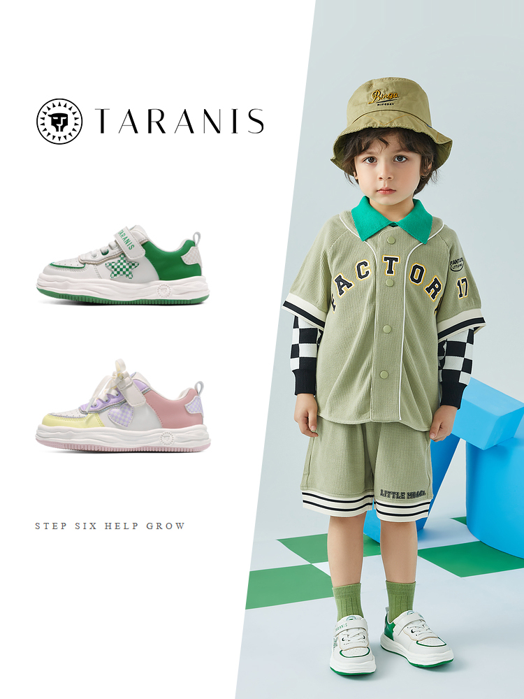 TARANISKIDS Spring New Kindergarten Baotou Anti-kick Anti-skid Sports 