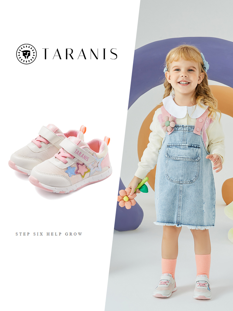 TARANISkids 2023 Spring New Sports Shoes Baby Soft Bottom Toddler Shoe