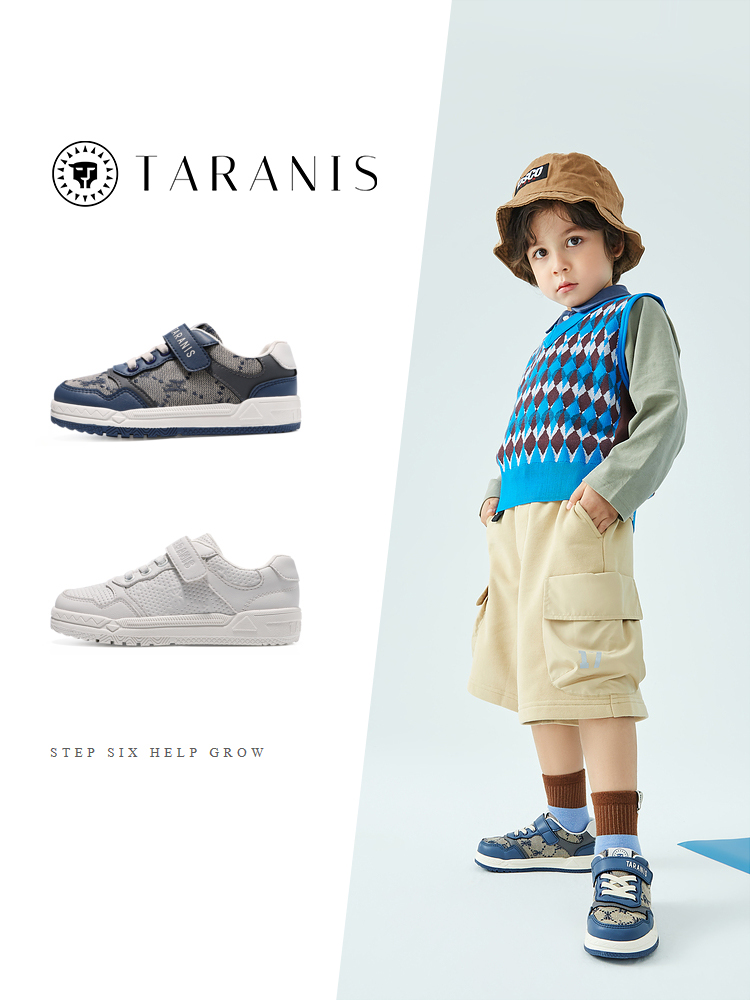 TARANISkids 2023 New Spring Skate Shoes Non-slip Casual Shoes
