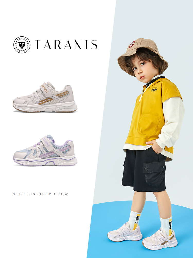 TARANISkids 2023 New Spring Trend Children's Breathable Mesh Shoes