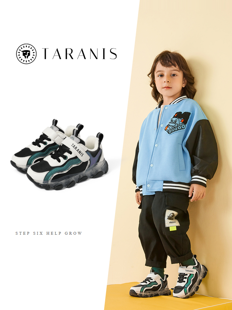 TARANISkidsWinter New Boys' Shoes Soft-soled Sneakers Cool Functional 