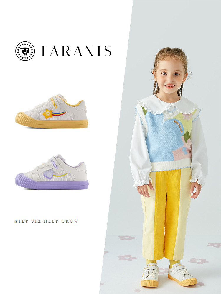 TARANISkids 311 Spring New Children's Sneakers
