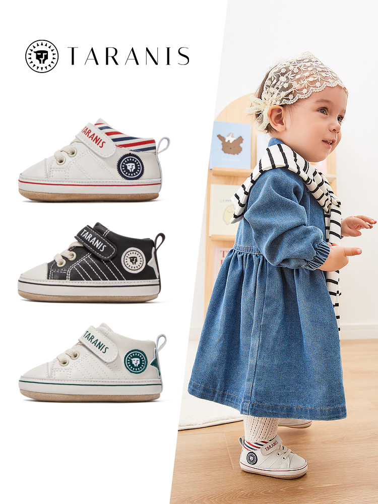 TARANISkids Soft Sole Non-slip Indoor Shoes